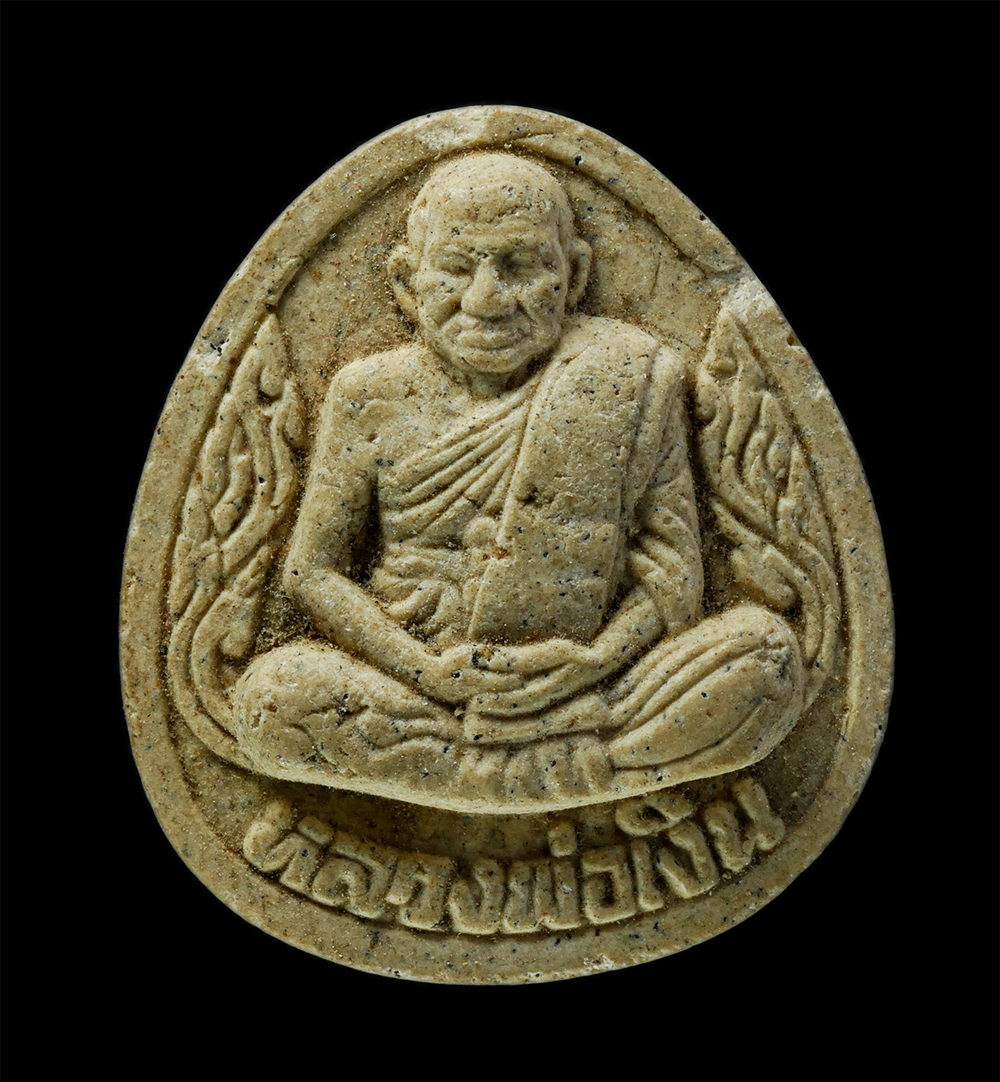 พระผงกล่องขาว17 (207)p.jpg - หลวงพ่อเงิน วัดบางคลาน ชุดพระผงของขวัญปีใหม่ สร้างพระอุโบสถ เฉลิมพระเกียรติ รัชกาลที่ 9 หลวงพ่อเสริม สุกกธัมโม วัดอัมพุวราราม จ.ปทุมธานี ปี2540 เนื้อผ [..] | https://kamulet.in.th